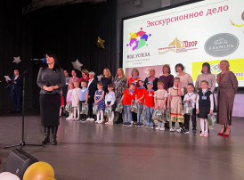 "Профи-старт" - награждение финалистов "Профи-старт" - награждение финалистов.